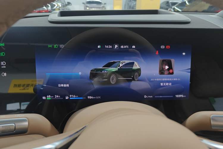 Used Hima AITO M9 2024 Range-Extended Ultra Version 52 kWh 5-Seater Model Instrument Cluster