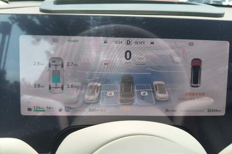 Used Hima AITO M9 2024 Range-Extended Ultra Version 52 kWh 6-Seater Model Instrument Cluster