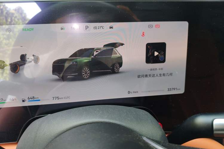 Used Hima AITO M9 2024 Range-Extended Max Edition 52 kWh 6-Seater Version Instrument Cluster