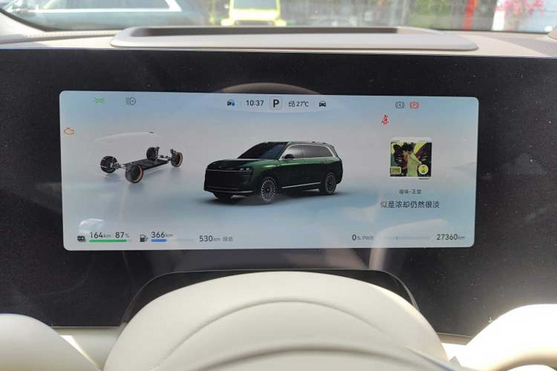 Used Hima AITO M9 2024 Range-Extended Ultra Version 42 kWh 6-Seater Model Instrument Cluster