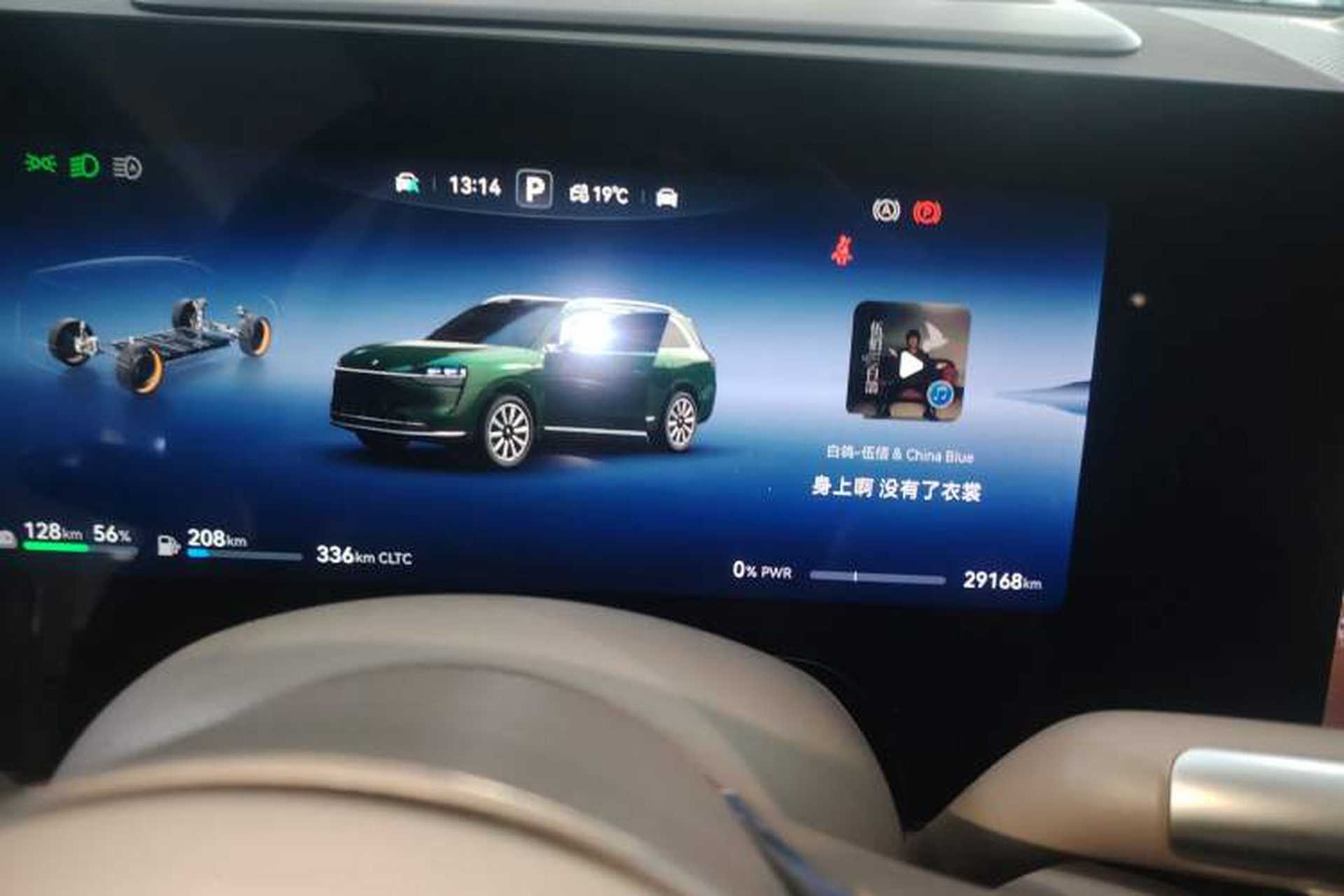 Used Hima AITO M9 2024 Range-Extended Max Edition 42 kWh 5-Seater Version Instrument Cluster