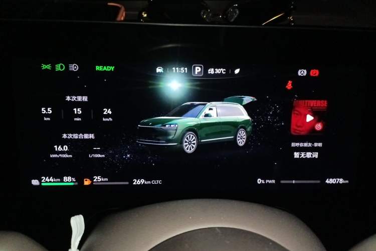 Used Hima AITO M9 2024 Range-Extended Ultra Version 52 kWh 5-Seater Model Instrument Cluster