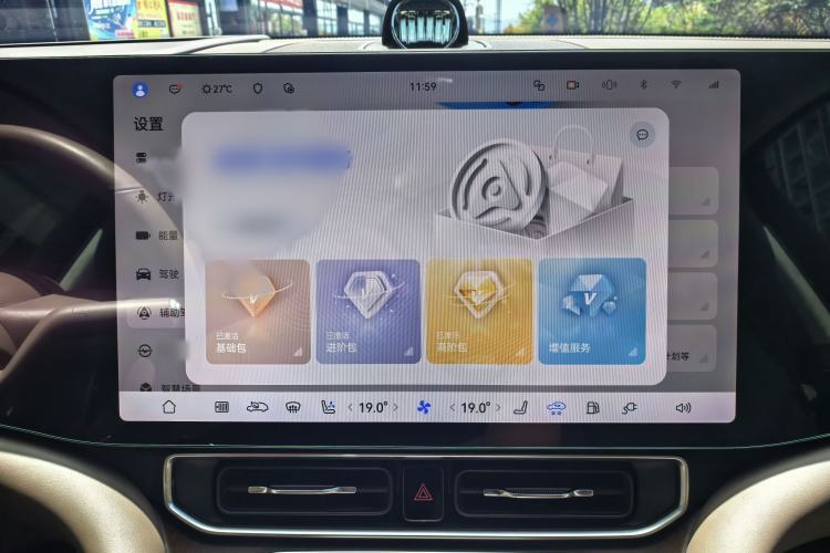 Used Hima AITO M9 2024 Range-Extended Max Edition 42 kWh 6-Seater Version Interior 11