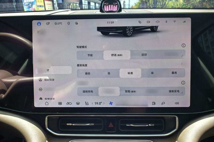 Used Hima AITO M9 2024 Range-Extended Max Edition 42 kWh 6-Seater Version Interior 12