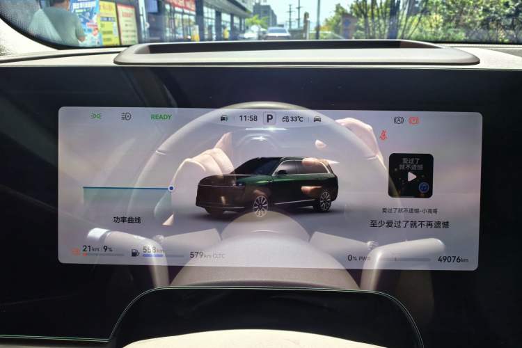 Used Hima AITO M9 2024 Range-Extended Max Edition 42 kWh 6-Seater Version Odometer Close Up