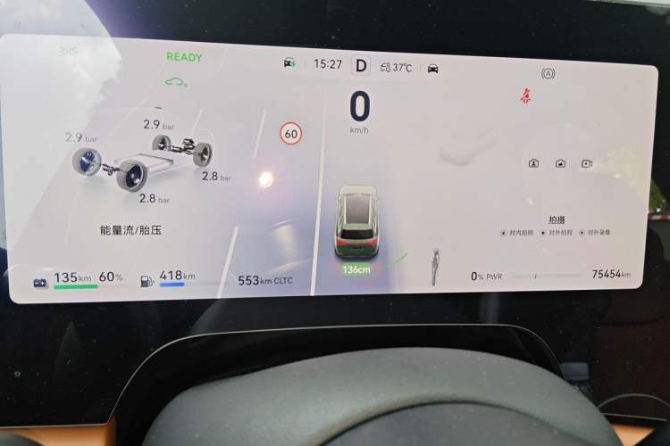 Used Hima AITO M9 2024 Range-Extended Max Edition 42 kWh 6-Seater Version Odometer Close Up