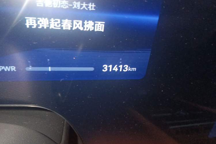 Used Hima AITO M9 2024 Range-Extended Ultra Version 42 kWh 6-Seater Model Odometer Close Up