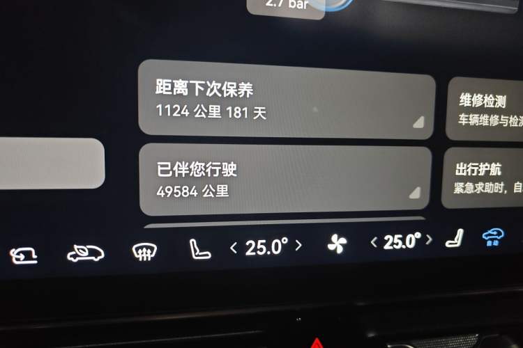 Used Hima AITO M9 2024 Range-Extended Max Edition 42 kWh 6-Seater Version Odometer Close Up