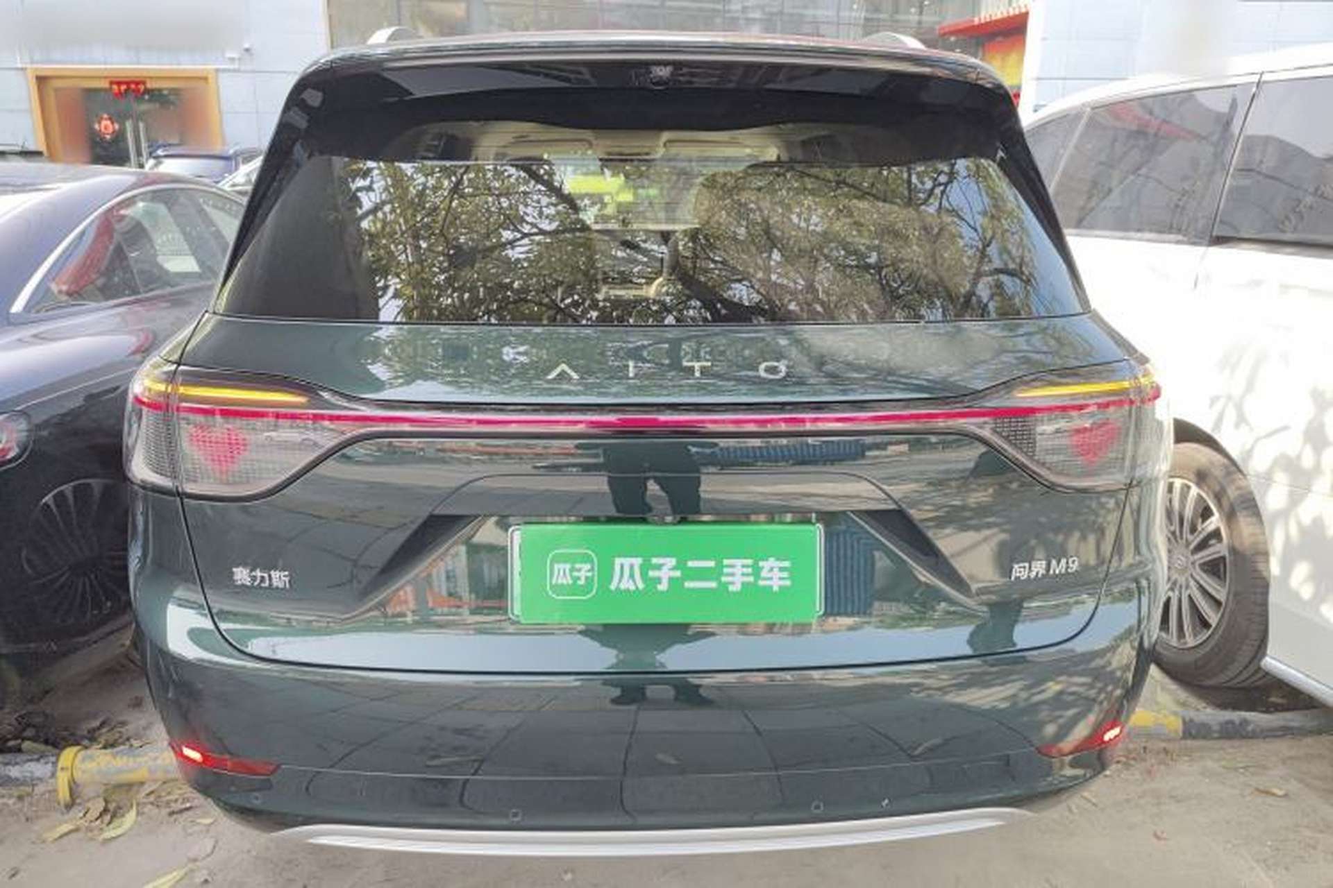 Used Hima AITO M9 2024 Range-Extended Ultra Version 42 kWh 6-Seater Model Rear
