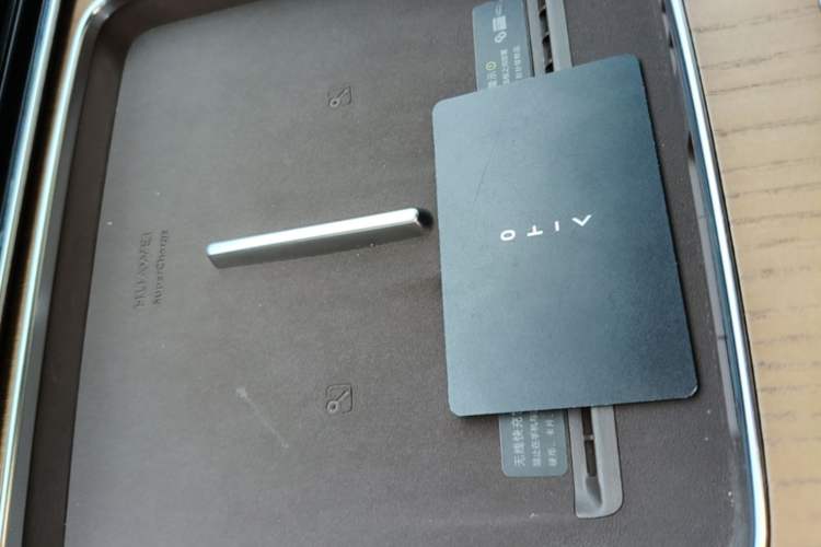 Used Hima AITO M9 2024 Range-Extended Ultra Version 42 kWh 6-Seater Model Vehicle Key