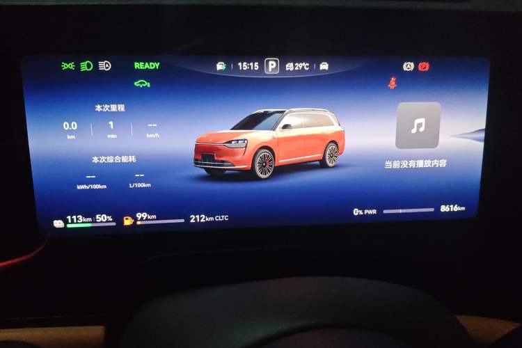 Used Hima AITO M9 2024 Range-Extended Ultra Version 42 kWh 6-Seater Model Instrument Cluster