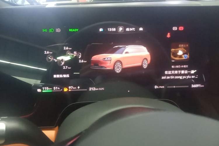 Used Hima AITO M9 2024 Range-Extended Max Edition 42 kWh 6-Seater Version Instrument Cluster