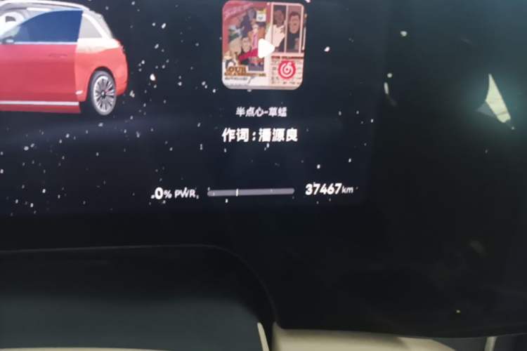 Used Hima AITO M9 2024 Range-Extended Ultra Version 42 kWh 6-Seater Model Instrument Cluster