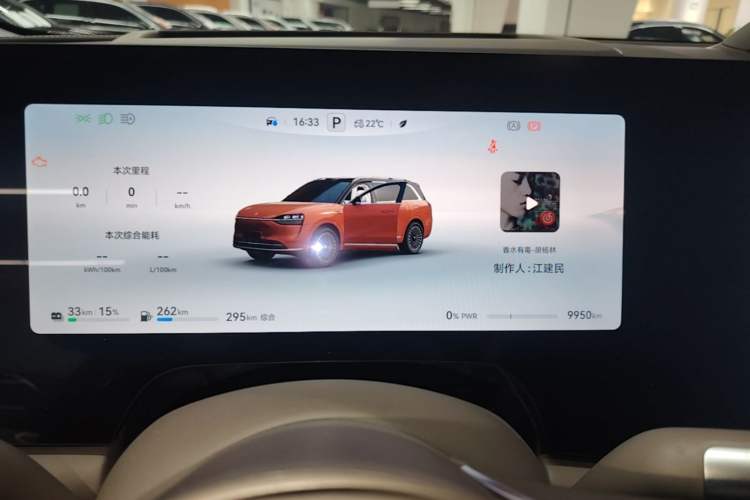 Used Hima AITO M9 2024 Range-Extended Max Edition 42 kWh 6-Seater Version Instrument Cluster