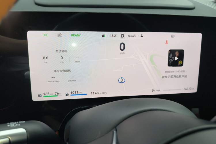 Used Hima AITO M9 2024 Range-Extended Ultra Version 42 kWh 6-Seater Model Instrument Cluster