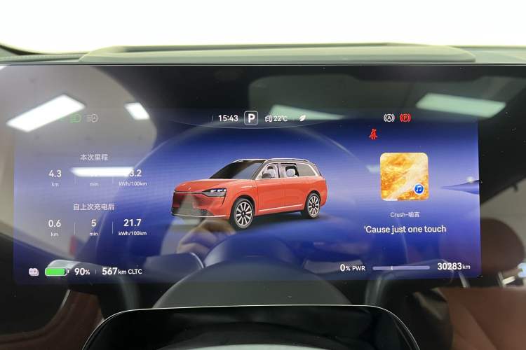 Used Hima AITO M9 2024 All-Electric Ultra Version 100 kWh 6-Seater Model Odometer Close Up