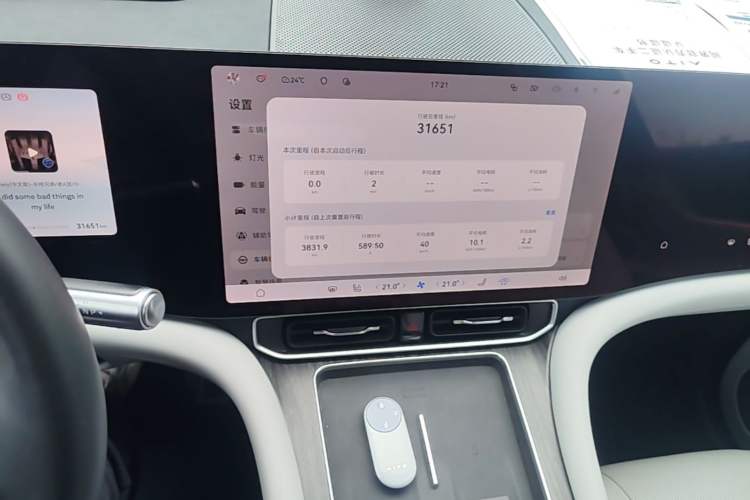 Used Hima AITO M9 2024 Range-Extended Ultra Version 52 kWh 5-Seater Model Audio And AC Panel