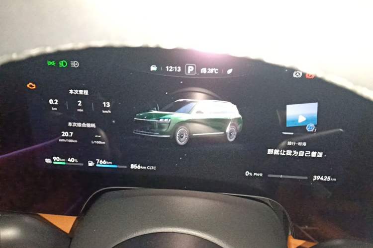 Used Hima AITO M9 2024 Range-Extended Ultra Version 42 kWh 6-Seater Model Instrument Cluster