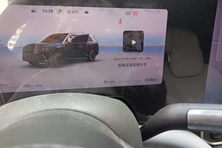 Used Hima AITO M9 2024 Range-Extended Ultra Version 42 kWh 6-Seater Model Odometer Close Up