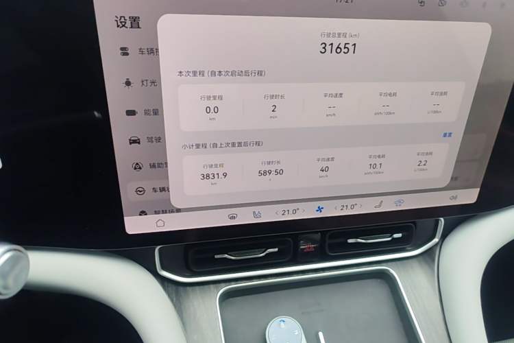 Used Hima AITO M9 2024 Range-Extended Ultra Version 52 kWh 5-Seater Model Odometer Close Up
