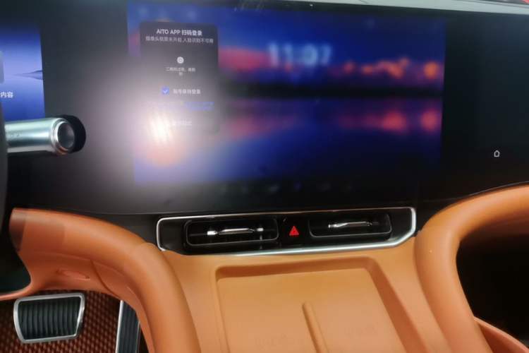 Used Hima AITO M9 2024 Range-Extended Ultra Version 52 kWh 5-Seater Model Audio And AC Panel