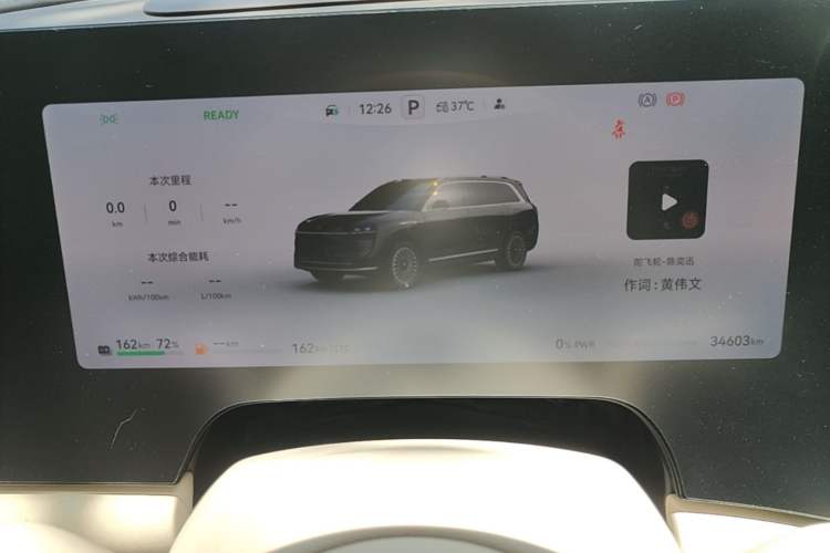 Used Hima AITO M9 2024 Range-Extended Max Edition 42 kWh 5-Seater Version Instrument Cluster