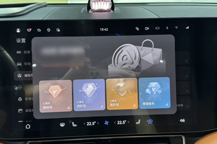 Used Hima AITO M9 2024 Range-Extended Ultra Version 52 kWh 6-Seater Model Interior 1