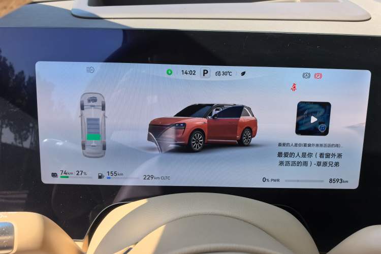 Used Hima AITO M9 2024 Range-Extended Max Edition 42 kWh 5-Seater Version Odometer Close Up