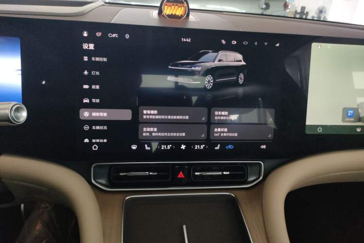 Used Hima AITO M9 2024 All-Electric Max Version 100 kWh 6-Seater Audio And AC Panel