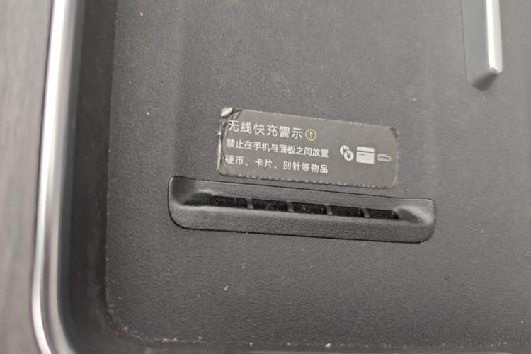 Used Hima AITO M9 2024 All-Electric Ultra Version 100 kWh 6-Seater Model Vehicle Key