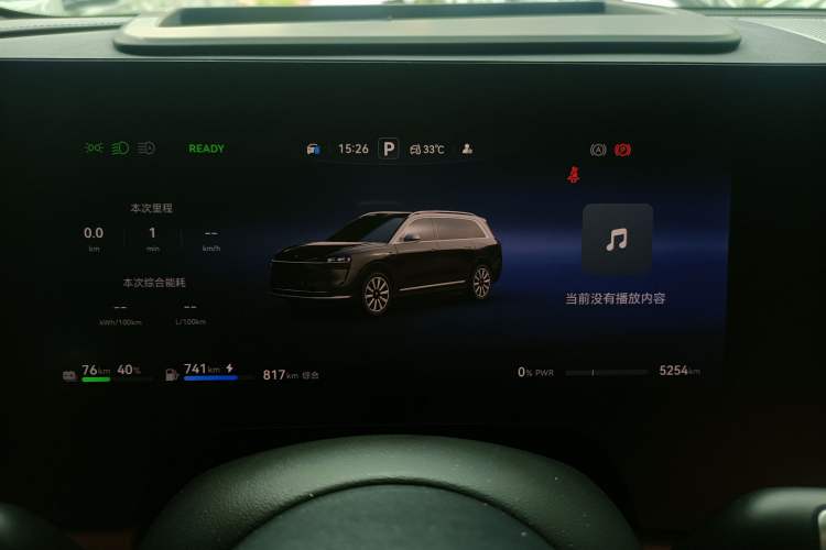 Used Hima AITO M9 2024 Range-Extended Max Edition 42 kWh 6-Seater Version Instrument Cluster