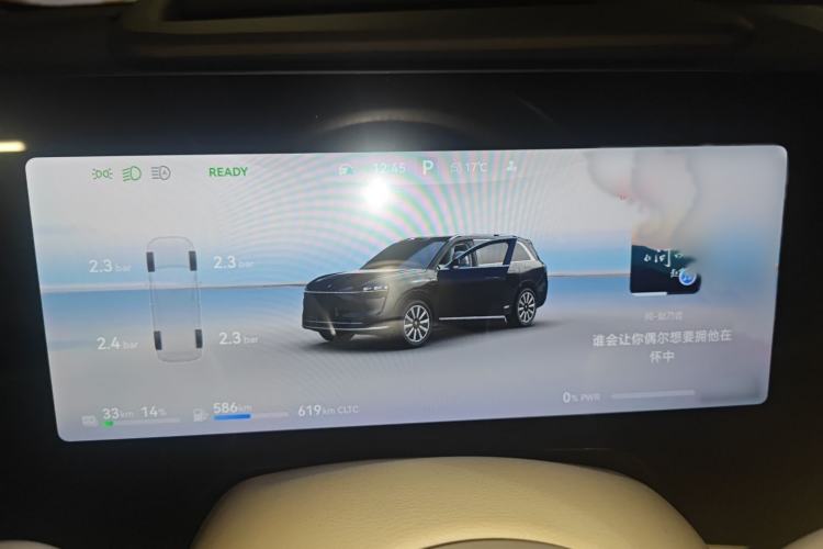 Used Hima AITO M9 2024 Range-Extended Ultra Version 42 kWh 6-Seater Model Instrument Cluster