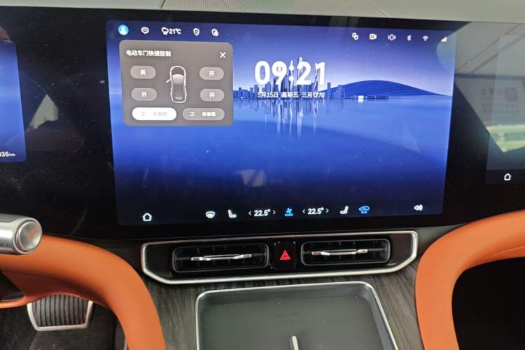 Used Hima AITO M9 2024 All-Electric Ultra Version 100 kWh 5-Seater Model Audio And AC Panel