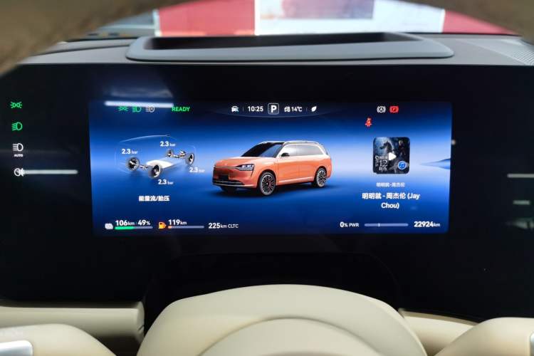 Used Hima AITO M9 2024 Range-Extended Ultra Version 42 kWh 6-Seater Model Instrument Cluster