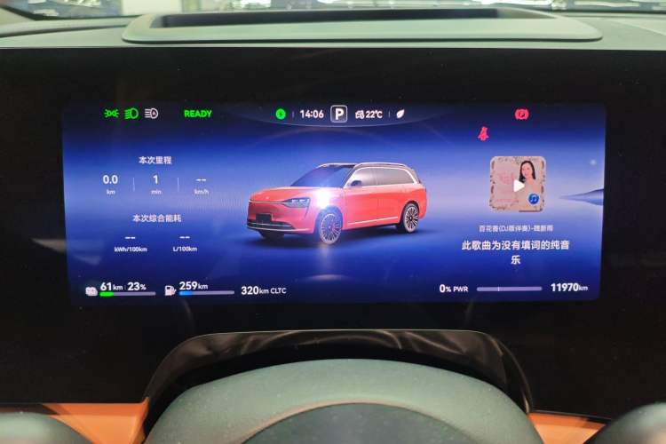 Used Hima AITO M9 2024 Range-Extended Ultra Version 52 kWh 5-Seater Model Instrument Cluster