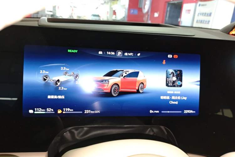 Used Hima AITO M9 2024 Range-Extended Ultra Version 42 kWh 6-Seater Model Instrument Cluster