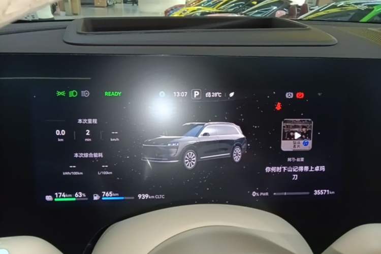 Used Hima AITO M9 2024 Range-Extended Ultra Version 52 kWh 6-Seater Model Instrument Cluster