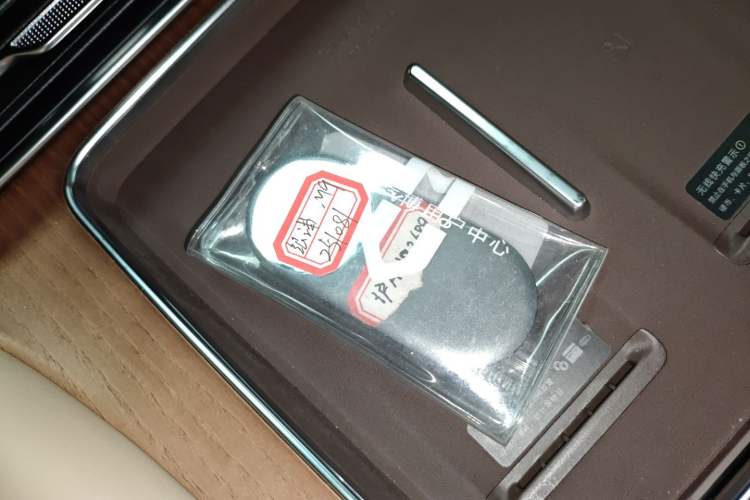 Used Hima AITO M9 2024 Range-Extended Ultra Version 42 kWh 6-Seater Model Vehicle Key