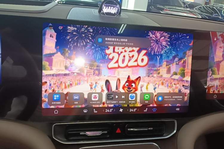 Used Hima AITO M9 2025 Extended-Range Ultra Version 52 kWh 6-Seater Audio And AC Panel