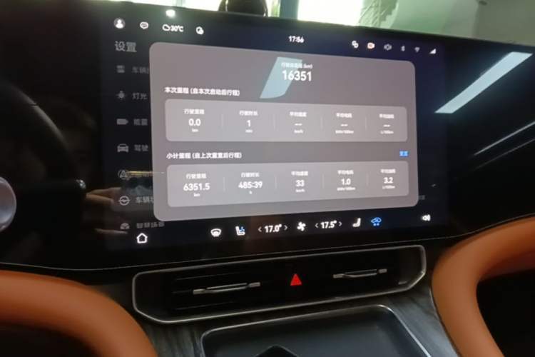 Used Hima AITO M9 2025 Extended-Range Ultra Version 52 kWh 6-Seater Audio And AC Panel