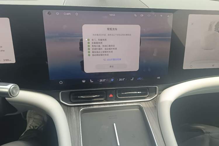Used Hima AITO M9 2025 Extended-Range Ultra Version 52 kWh 5-Seater Edition Audio And AC Panel