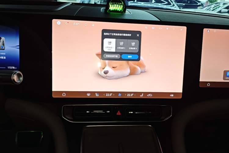Used Hima AITO M9 2025 Extended-Range Max Version 52 kWh 6-Seater Edition Audio And AC Panel