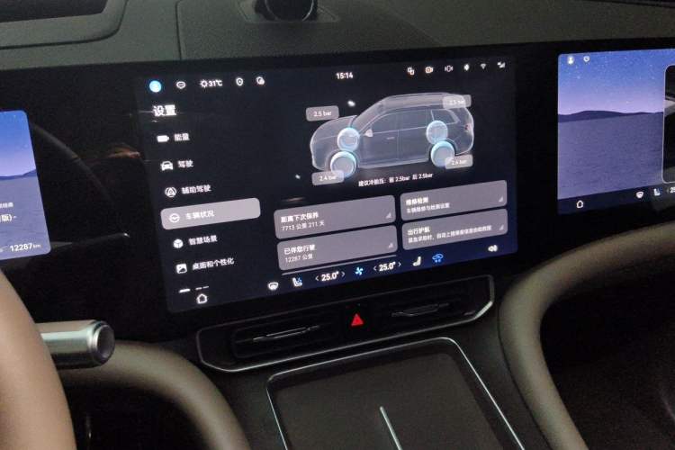 Used Hima AITO M9 2025 Extended-Range Max Version 52 kWh 5-Seater Edition Audio And AC Panel