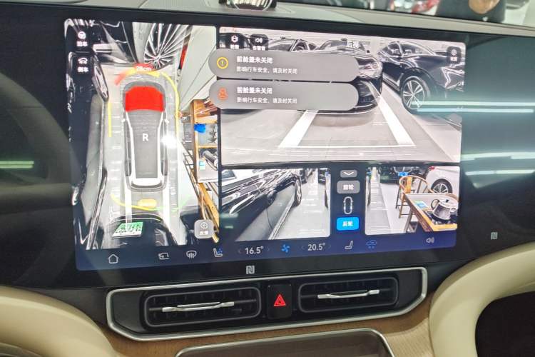Used Hima AITO M9 2025 Extended-Range Ultra Version 52 kWh 5-Seater Edition Audio And AC Panel