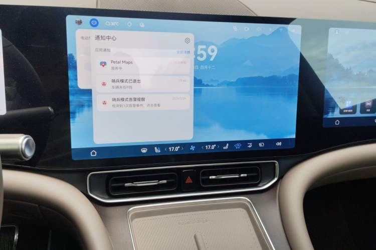 Used Hima AITO M9 2025 Extended-Range Ultra Version 52 kWh 6-Seater Audio And AC Panel