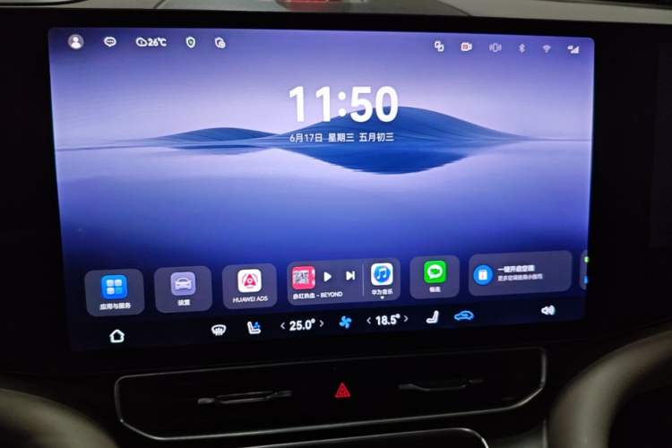 Used Hima AITO M9 2025 Extended-Range Ultra Version 52 kWh 6-Seater Audio And AC Panel