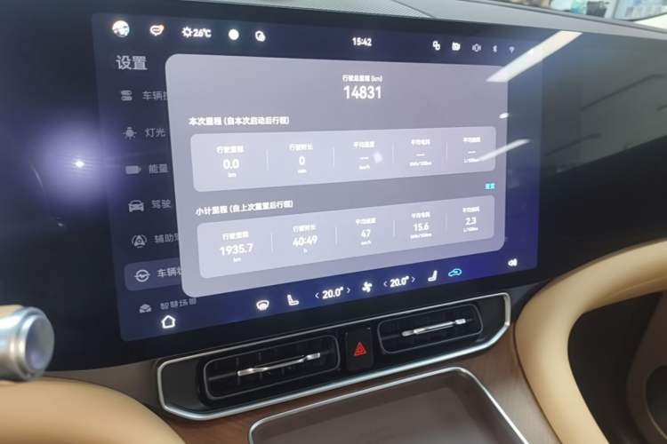 Used Hima AITO M9 2025 Extended-Range Ultra Version 52 kWh 6-Seater Audio And AC Panel