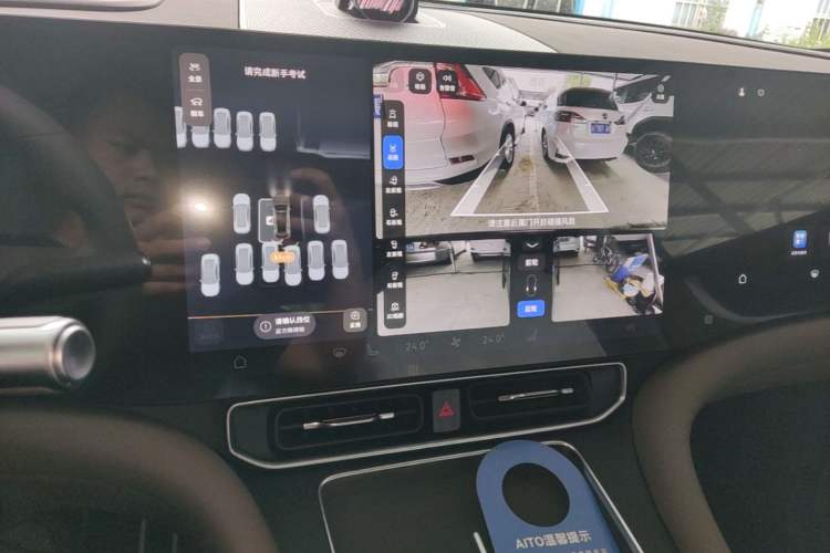 Used Hima AITO M9 2025 Model Range-Extended Ultra Edition 52kWh 6-seater (896-line LiDAR) Audio And AC Panel
