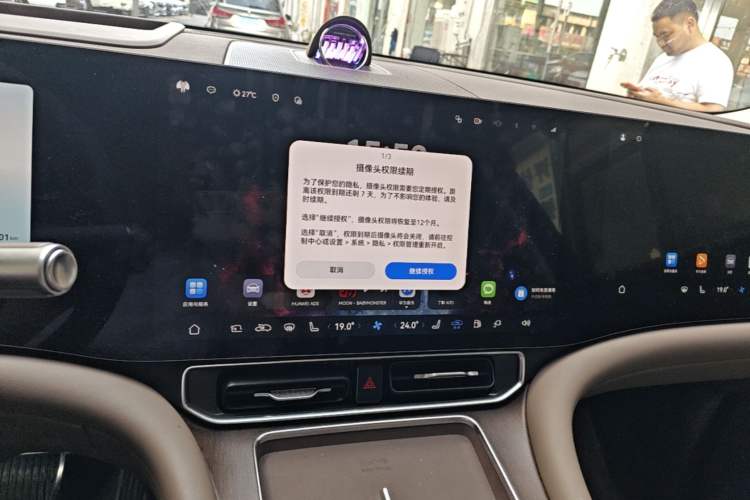 Used Hima AITO M9 2025 Extended-Range Ultra Version 52 kWh 6-Seater Audio And AC Panel
