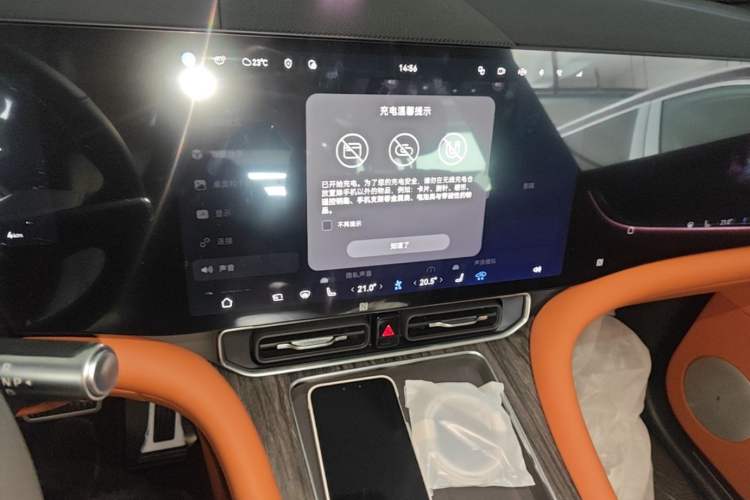 Used Hima AITO M9 2025 Extended-Range Ultra Version 52 kWh 6-Seater Audio And AC Panel
